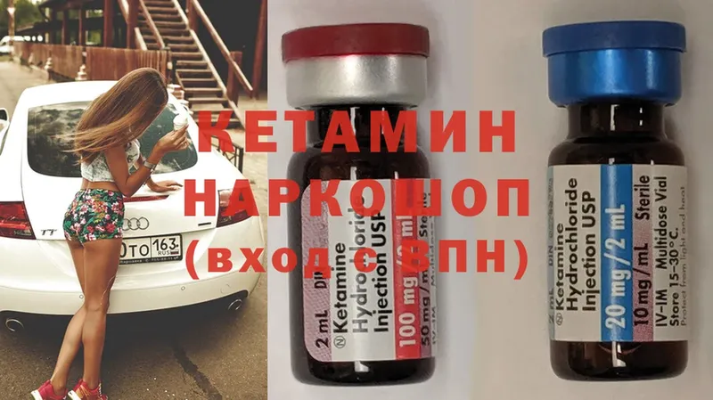 КЕТАМИН ketamine  ОМГ ОМГ вход  Новоалександровск  купить закладку 