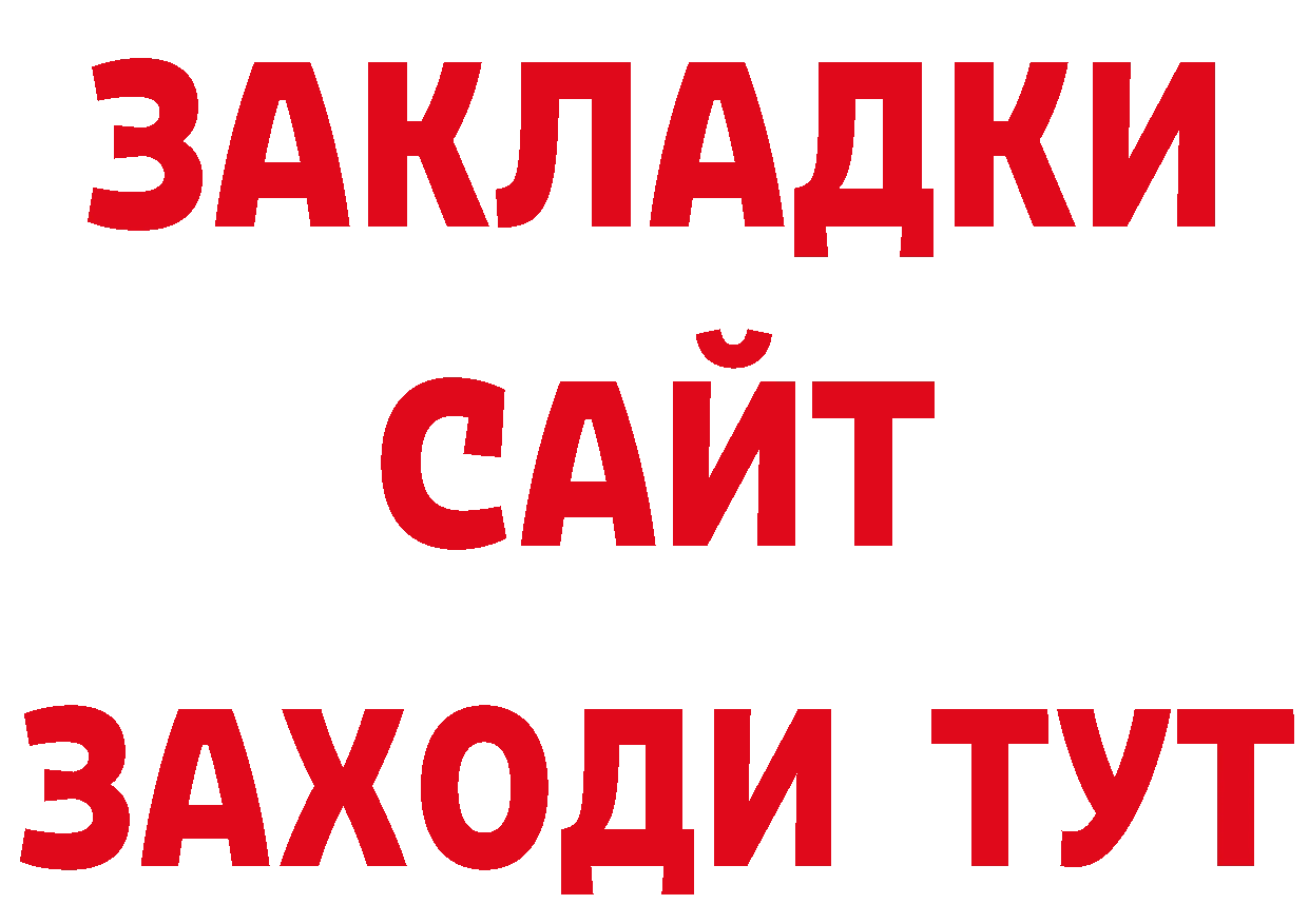 ГЕРОИН белый зеркало это гидра Новоалександровск