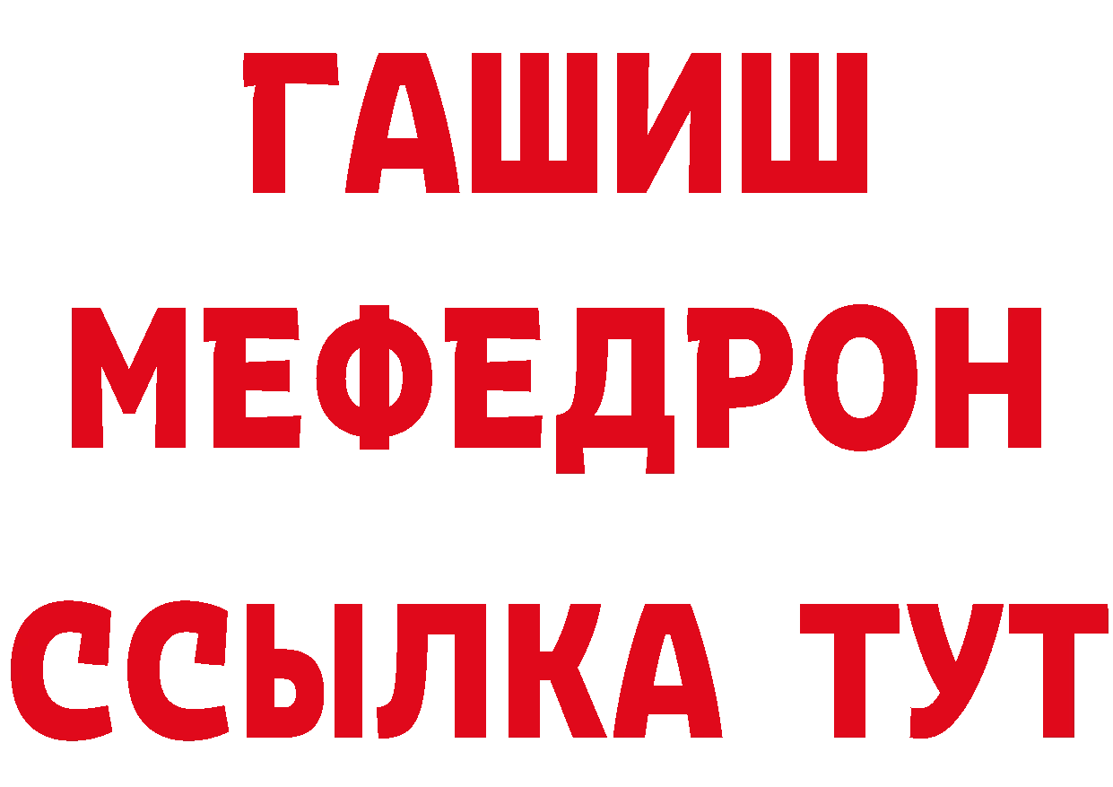 АМФ 97% как зайти даркнет hydra Новоалександровск